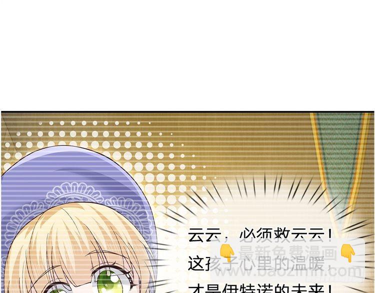 第334话 反常40