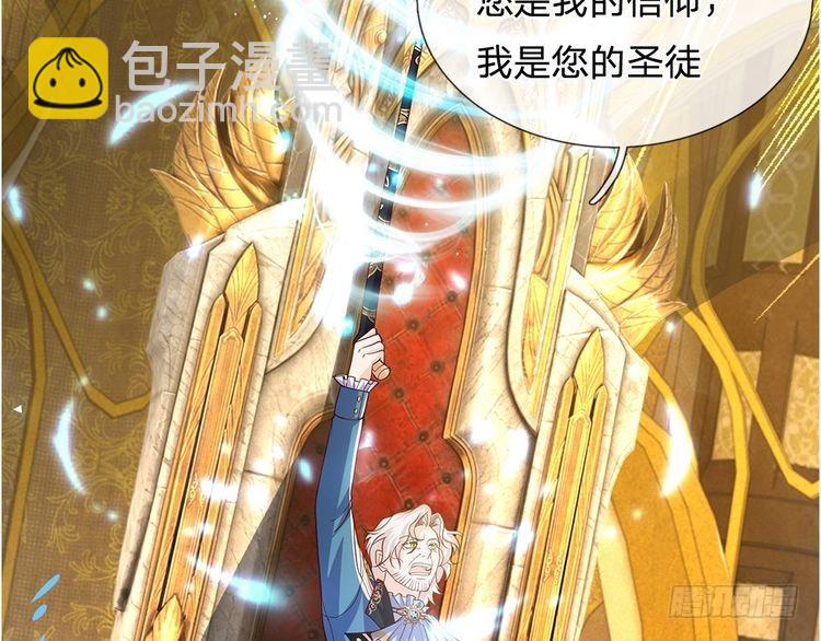 第334话 反常7