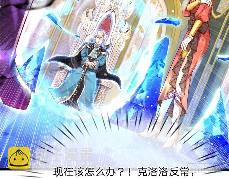 第334话 反常78