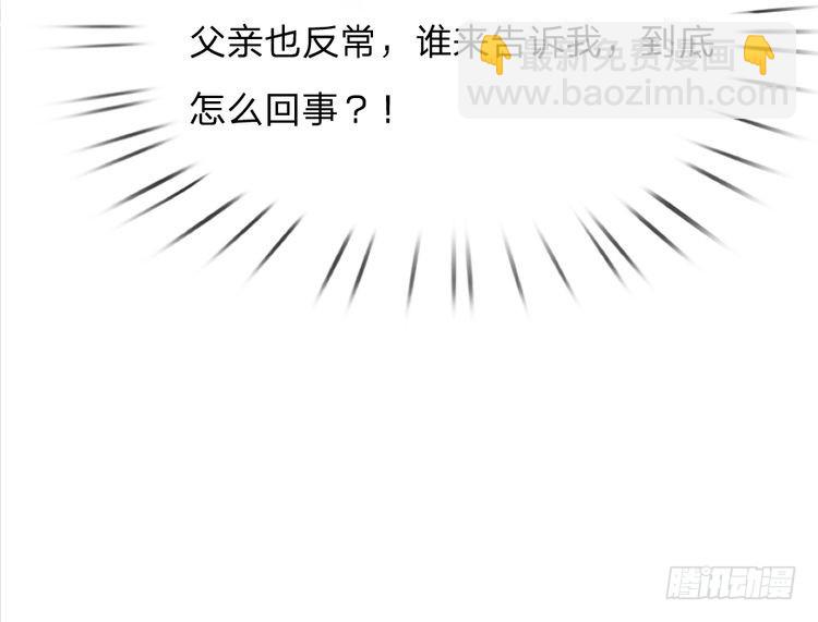 第334话 反常79