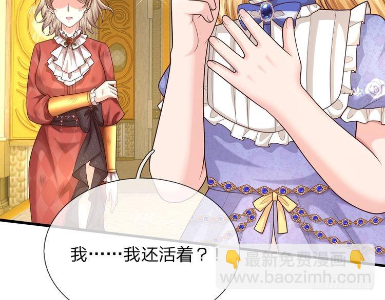 第335话 小雪花13