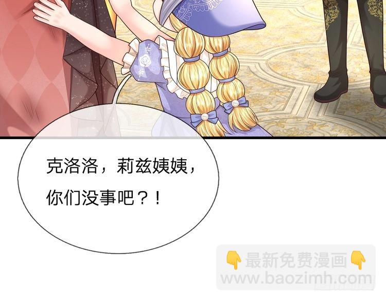 第335话 小雪花16