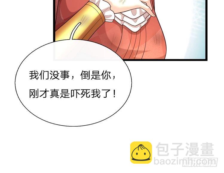 第335话 小雪花18