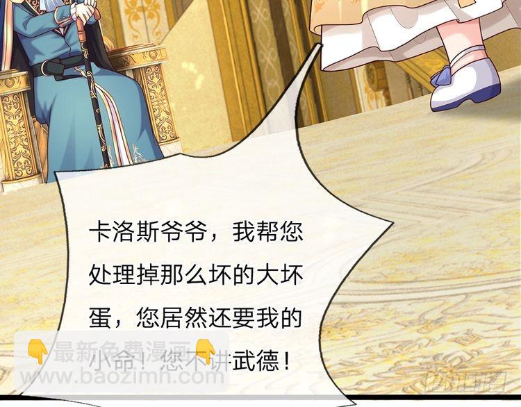 第335话 小雪花21