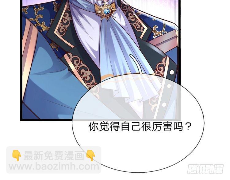 第335话 小雪花23