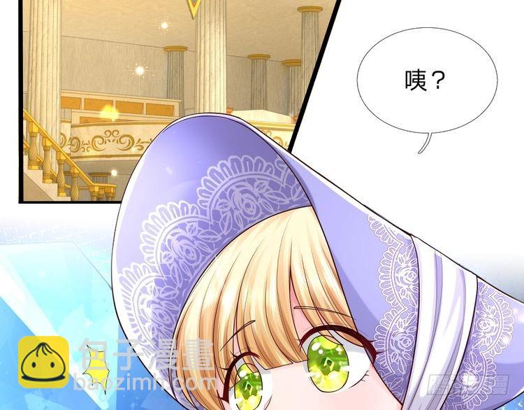 第335话 小雪花28