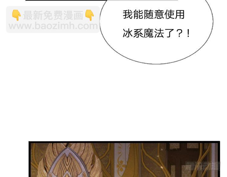第335话 小雪花32