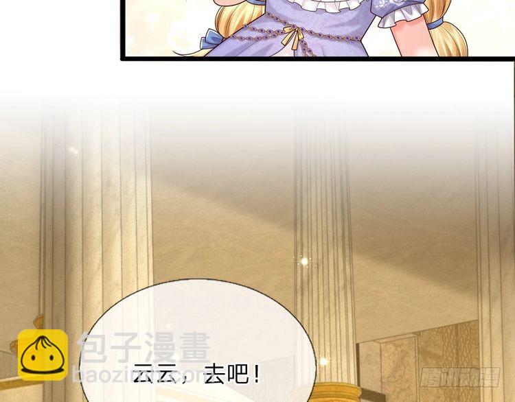 第335话 小雪花38