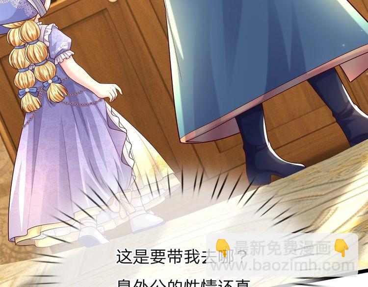 第335话 小雪花44