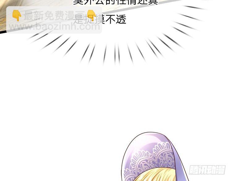 第335话 小雪花45