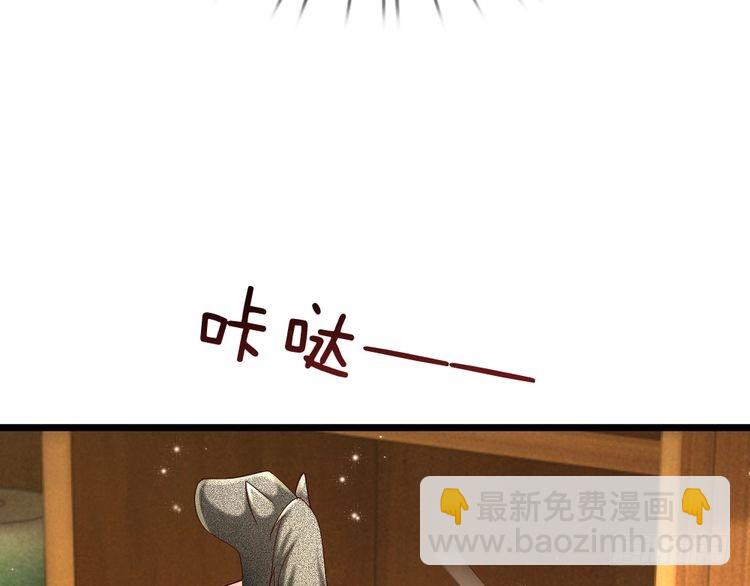 第335话 小雪花47