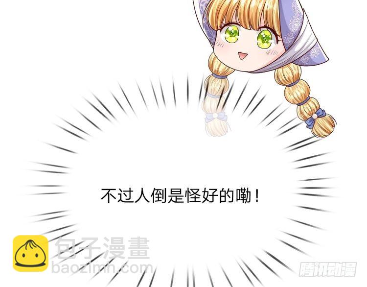 第335话 小雪花50