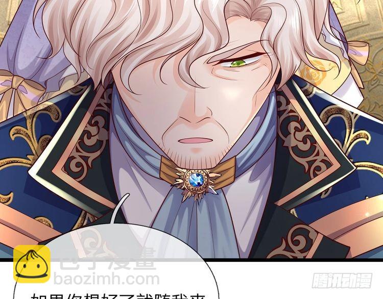 第335话 小雪花58