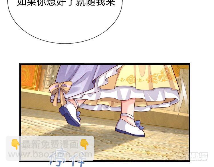第335话 小雪花59