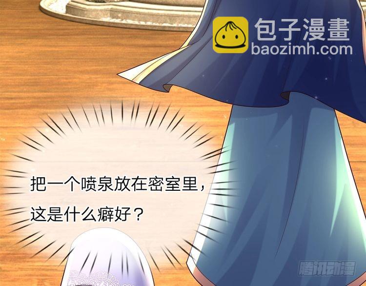 第335话 小雪花69