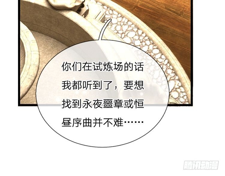 第335话 小雪花72