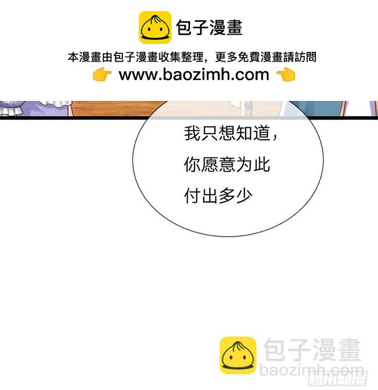 第335话 小雪花75