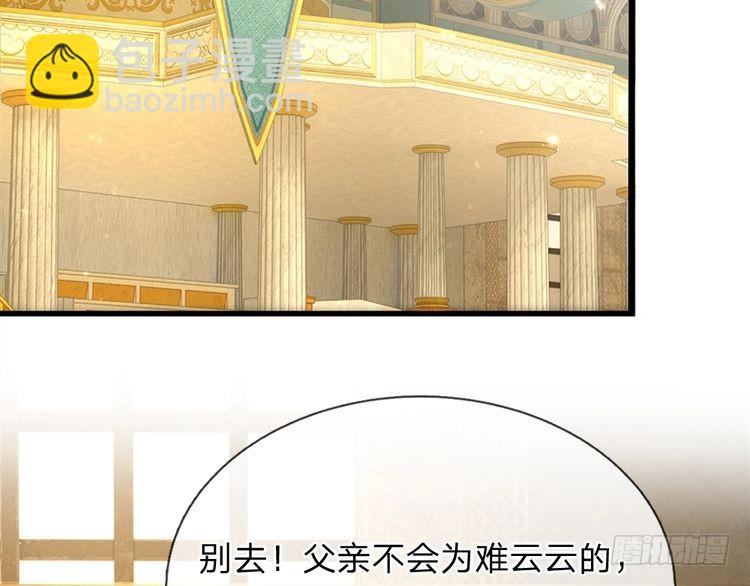 第335话 小雪花78