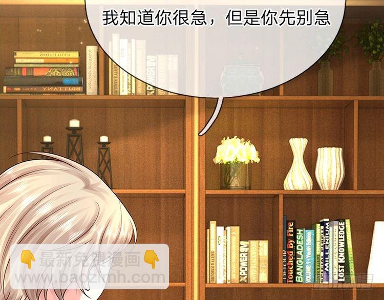 第335话 小雪花79