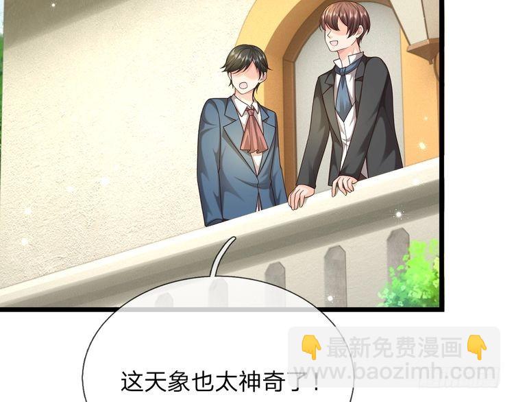 第335话 小雪花8