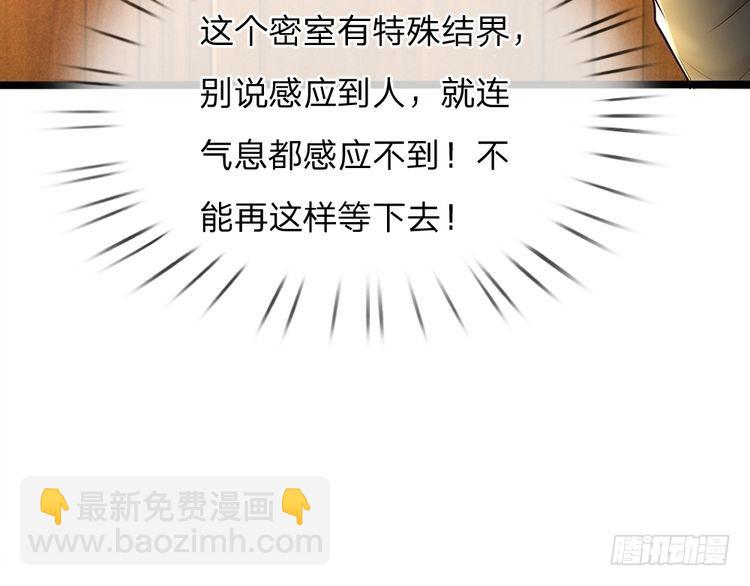 第335话 小雪花84