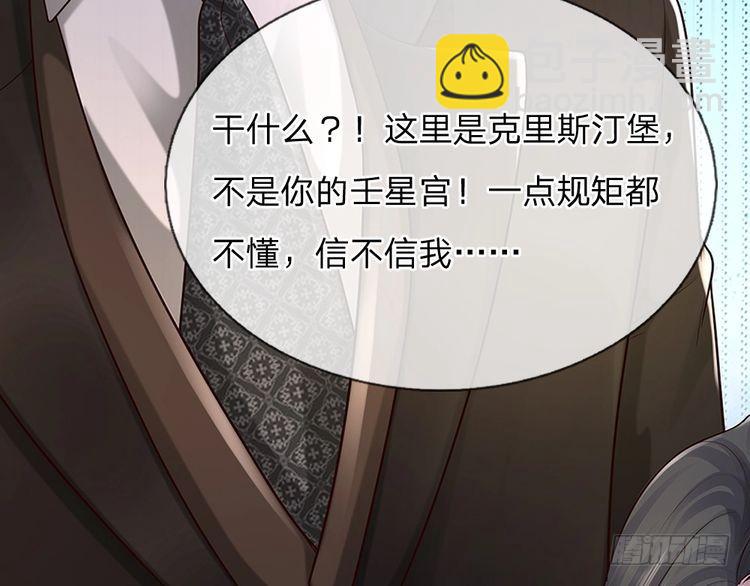 第335话 小雪花86