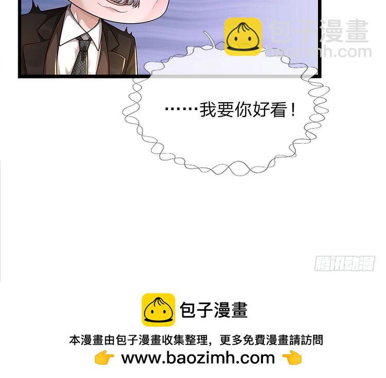 第335话 小雪花91
