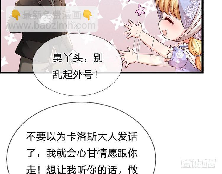 第336话 莱恩戒21