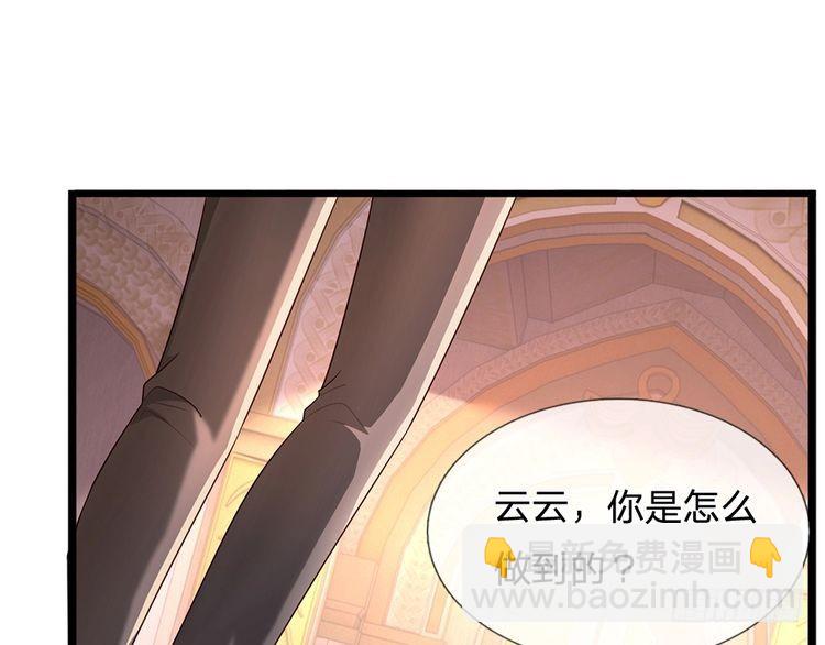 第336话 莱恩戒28