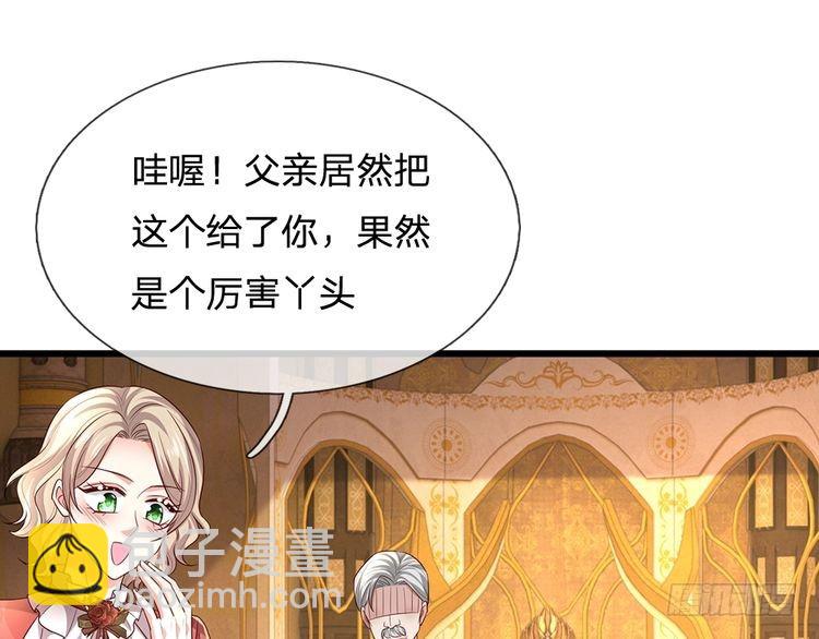 第336话 莱恩戒33