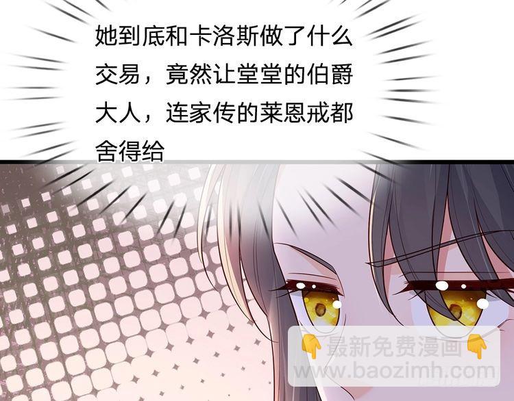 第336话 莱恩戒35