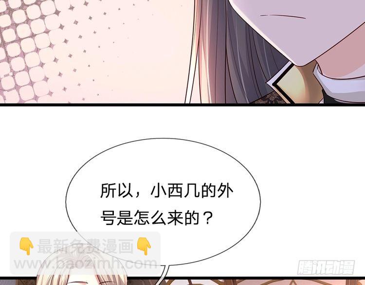 第336话 莱恩戒36