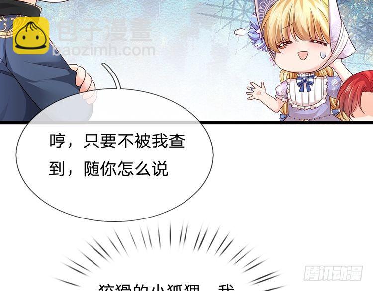 第336话 莱恩戒55