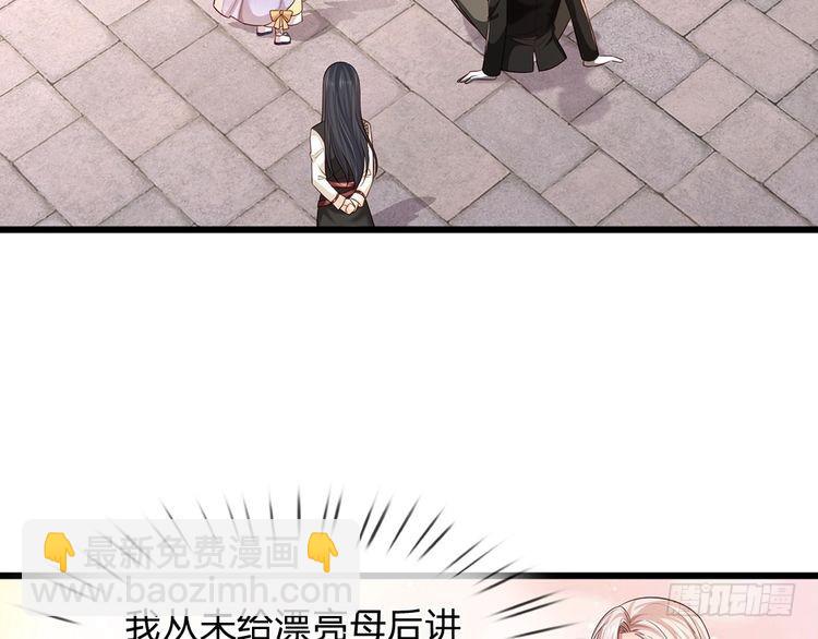 第336话 莱恩戒75