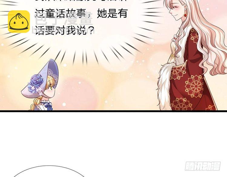 第336话 莱恩戒76