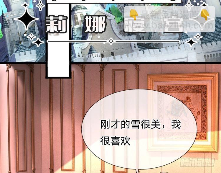 第337话 到底还是个孩子10