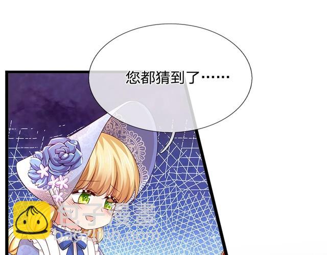 第337话 到底还是个孩子19