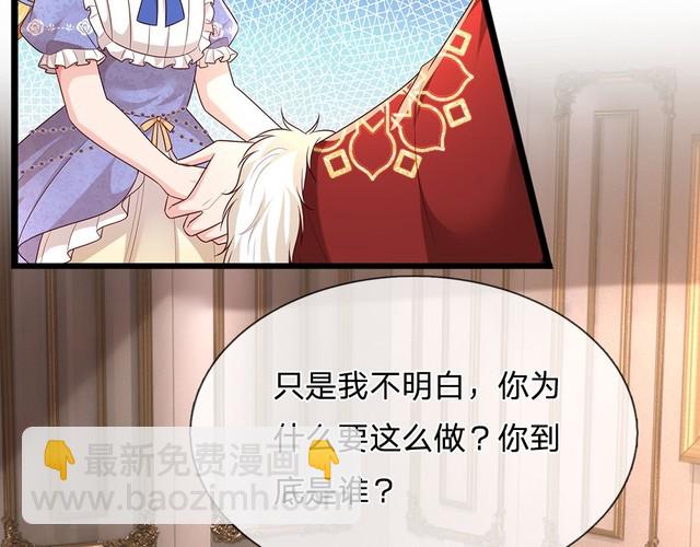 第337话 到底还是个孩子20