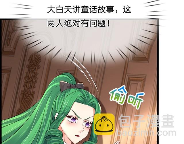 第337话 到底还是个孩子24