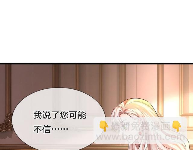 第337话 到底还是个孩子26