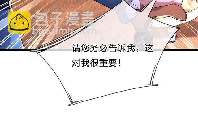 第337话 到底还是个孩子34