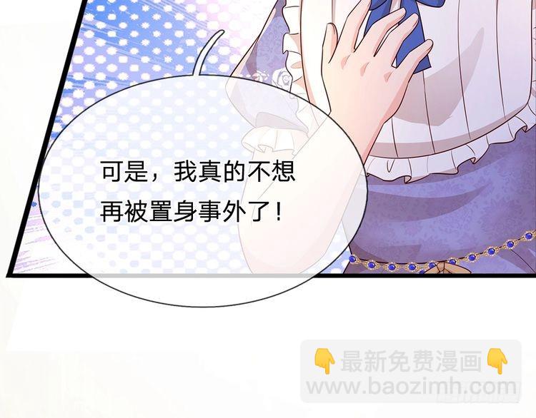 第337话 到底还是个孩子39