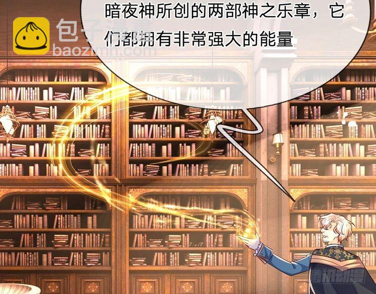 第337话 到底还是个孩子44