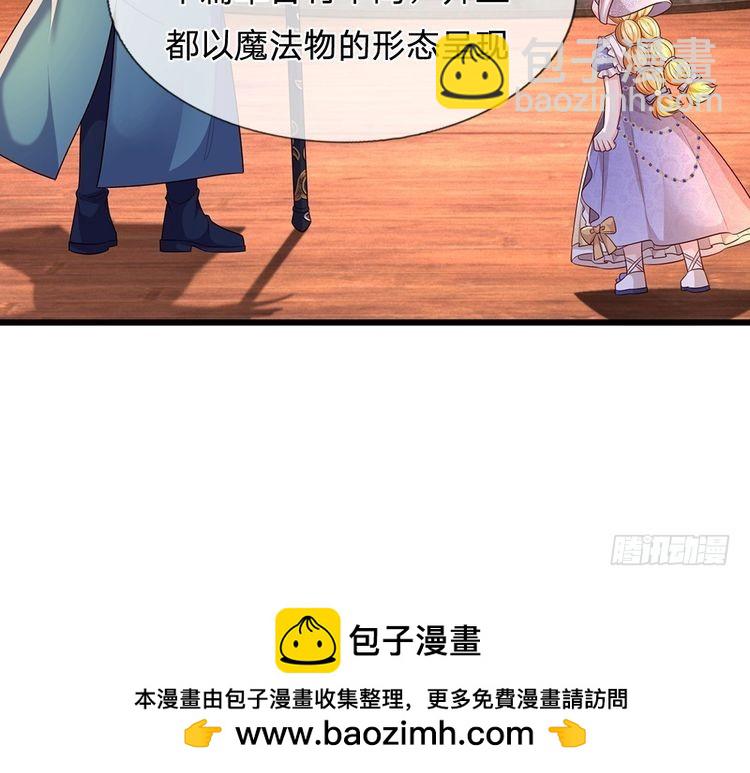 第337话 到底还是个孩子49