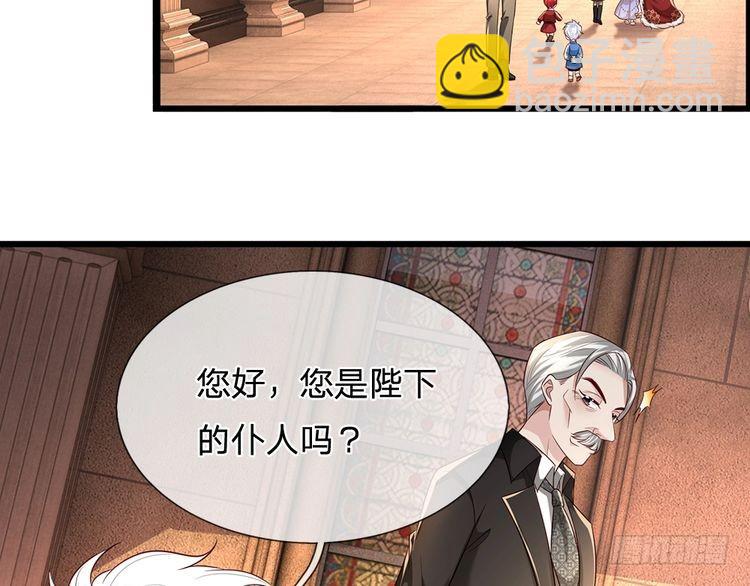第337话 到底还是个孩子5