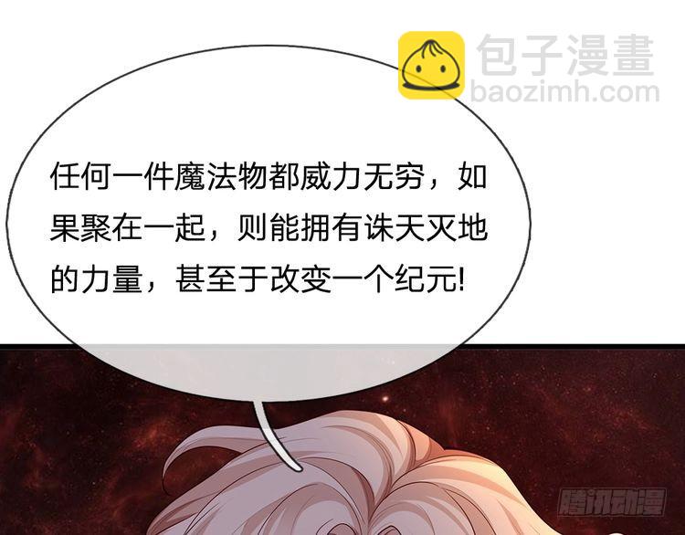 第337话 到底还是个孩子55