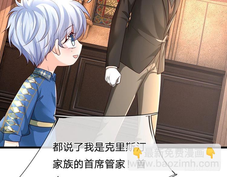第337话 到底还是个孩子6