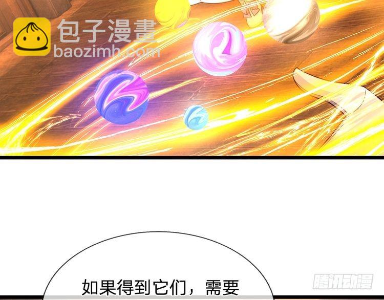 第337话 到底还是个孩子60