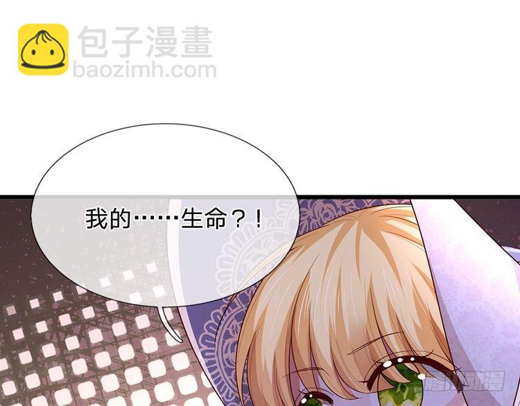 第337话 到底还是个孩子63