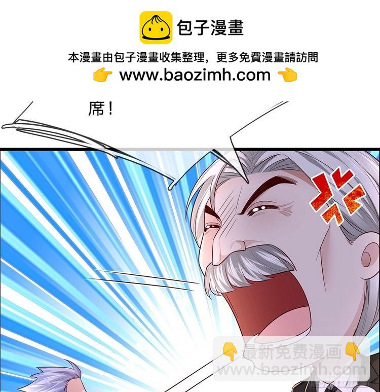 第337话 到底还是个孩子7